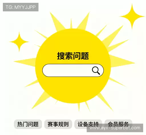 疑问解答库